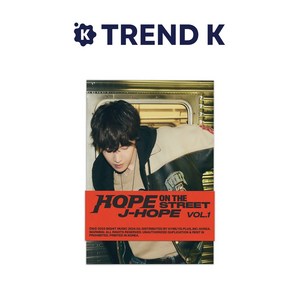 제이홉 앨범 [HOPE ON THE STREET VOL.1] 위버스 J-HOPE 스트릿 WEVERSE ALBUMS Ve. (미개봉)