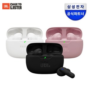 삼성공식파트너 JBL WAVE BEAM 블루투스이어폰 가성비 무선이어폰 Deep Bass 고속충전 주변소리듣기 핸즈프리 방수 방진 블루투스 5.2 톡쓰루 내장마이크, 블랙, JBLWBEAMBLK