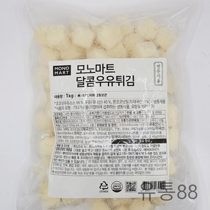 모노 달콤우유튀김(약65~70입) 1kg, 1개