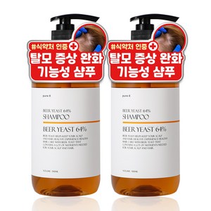 퓨어케이 독일산 맥주효모 탈모 샴푸 2개, 500ml