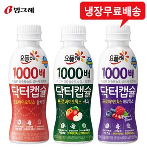 [빙그레] 닥터캡슐 1000배 사과 장건강/마시는요구르트, 4. 닥터캡슐 사과6개+플레인6개+베리믹스6개, 6개, 135ml