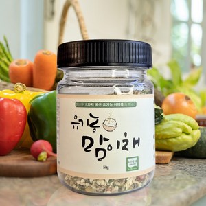 국내산 유기농 맘이채 야채 건조 가루, 1개, 50g