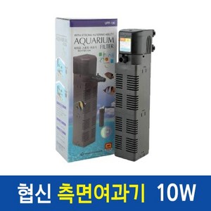 팝아쿠아 협신 측면여과기 UPF-100 [10W] (한국생산), 1개