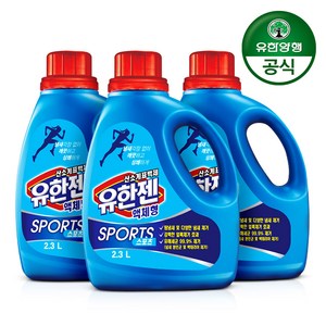 유한젠 스포츠 산소계표백제 액상형 (용기), 2.3L, 1개