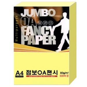 A4팬시페이퍼500매/색지/A4색지/색상지/칼라복사지/OA지/OA팬시페이퍼/OA점보/점보OA/색지/칼라색지/색복사용지/복사용지, 두성 점보500매_P48 해바라기색