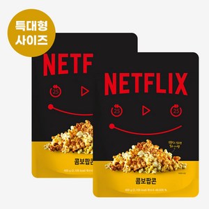 넷플릭스)점보팝콘(특대형) 400g 편의점 팝콘 과자 영화간식, 1개