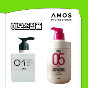 아모스 키토 트리트먼트 500ml 최신상품 모발손상방지 아모스 정품, 1개