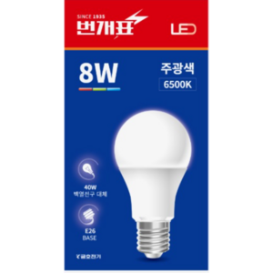 번개표 LED 화이트 전구 8W, 5개, 주광색