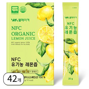 웰메이커 1일1레몬 NFC 착즙 유기농 레몬즙 원액, 42개, 20g