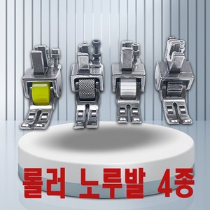 당일발송 최신형 A-02 롤러노루발 5종 미싱노루발 공업용미싱 로라노루발 미싱부속 미싱부자재 미싱용품 쏘잉 소잉 SEWING, 1개, A-2-3 실리콘그린 롤러노루발