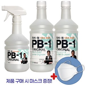 정품 피비원 PB-1 680ml 1개 1000ml 2개, 2680ml, 1세트