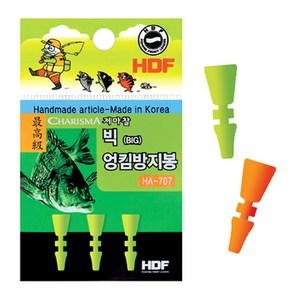 해동 카리스마 빅 엉킴방지봉 HA-707 전유동 채비소품, 형광, 1개