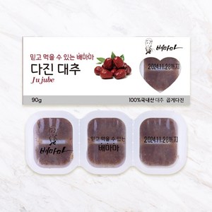 배마마 곱게다진 야채큐브 28종 재료 토핑 죽, 23.대추(곱게다진), 1개, 90g