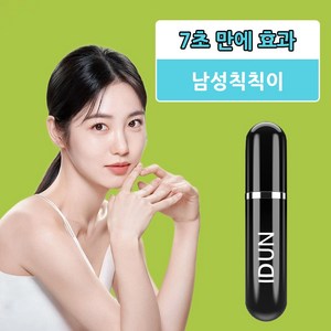 [비밀배송] 비롱 스프레이 남성지연젤 롱래스팅 지속 임스프레이 강직도 남성 활력제 고개숙인 남자 40대 50대 60대 /운동/오랜시간/천연성분, 2개, 6ml