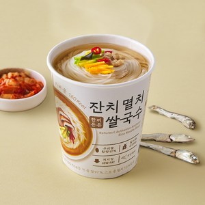 한끼든든 쌀국수 멸치맛 소컵, 15개