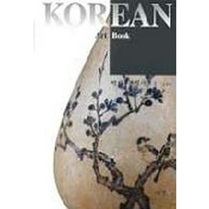 백자.분청사기 1(KOREAN ART BOOK 4), 예경, 김재열