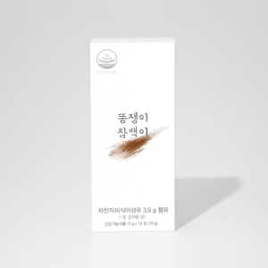 잠백이 똥쟁이 차전자피 식이섬유 14p, 70g, 1개