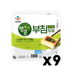 [메가마트]CJ 행복한콩 단단한 부침두부 300g, 9개