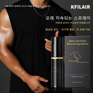 KFILAIR 티알피 롱타임스프레이 남성 롱래스팅 스프레이 남성 강화 스프레이 휴대용 관계강화 내추럴 허브성분 포맨타임 연장미스트, 1개, 10ml