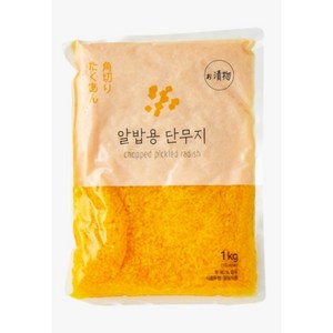 알밥단무지 1kg 주먹밥 알밥용 비빔밥, 1개