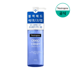 뉴트로지나 딥클린 클렌징오일, 200ml, 1개