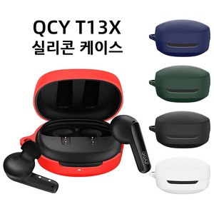 QCY T13X 실리콘 키링 커버 케이스, 레드