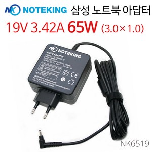 삼성 노트북9 Pen NT950QAA NT905QAA NT940X5M 노트북 전원 어댑터 충전기 19V 3.42A 65W 외경 3.0mm, 1개