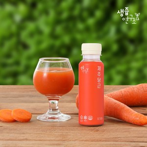 [생즙연구소] 100% 제주 구좌 당근주스 NFC 착즙 주스 HACCP 제주산 120ml, 14개