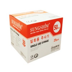 성심 일회용주사기 50ml 21Gx1-1/4inch 32mm25개입, 1개