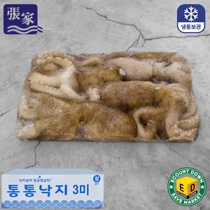 냉동낙지 급냉 활낙지 3미 850gX6개[무료배송], 850g, 6개