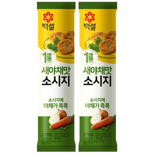 백설 새야채맛 소시지, 2개, 270g