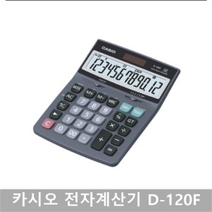 카시오 전자계산기 D-120F 12자리