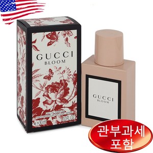 구찌 블룸 오 드 퍼퓸 향수, 1개, 30ml