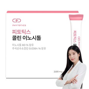 피토틱스 콜린이노시톨, 150g, 1박스