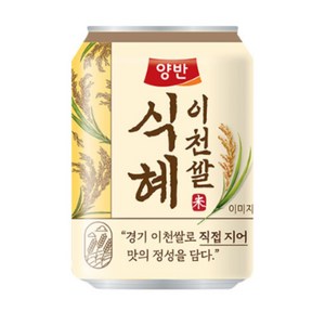 동원 정성껏 빚은 식혜, 238ml, 24개