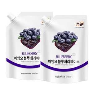 아임요 블루베리 베이스 스무디용 잼, 1kg, 2개