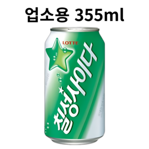 칠성사이다 업소용, 24개, 355ml