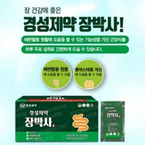 경성제약 장박사 장건강 차전차피 배변 원활 쾌변 30포, 300g, 1개