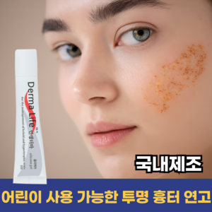 인생더마 화상 흉터 켈로이드 수술자국 연고 제품, 15ml, 1개