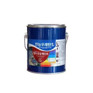 만능 우레탄 1액형 변성 유성 페인트 0.25L 욕실 전용 옥상 방수 외벽 다용도 시공 가능, 1개, 250ml, 흑색