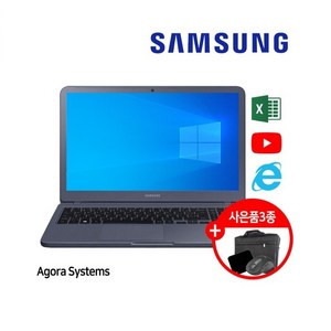 삼성노트북 LG노트북 i5 i7 15.6인치 6세대 8세대 사무용 게이밍 가성비 노트북 SSD M.2장착 WIN10 WIN11, 02 가성비_사무용, WIN10 Po, 16GB, 256GB