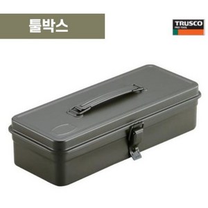 트러스코 툴박스 카키 공구함 철재공구통 T-320, 1개