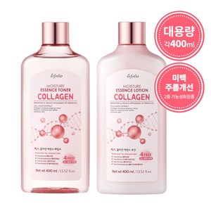 에스폴리오 콜라겐 에센스 세트 (각 400ml), 1세트