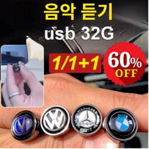 1/1+1 3000곡 차량용 미니 USB 고속 전송 다용도 차로고 usb, 32G*1, 현대, 1개