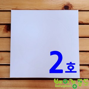 케익상자2호 하-사각백색받침235*235, 1개, 235*235 화이트