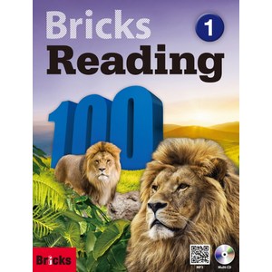 Bricks Reading 100. 1, 1, 사회평론