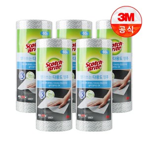 빨아쓰는 다용도 행주 40+20매 5개, (색상선택)브라운