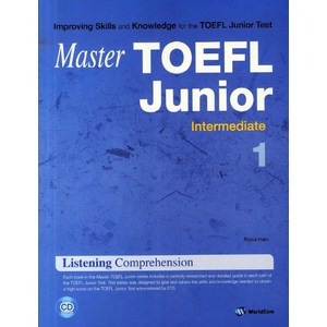 MasterMaster TOEFL Junior Listening Comprehension Intermediate 1, 월드컴, Master TOEFL Junior 시리즈 (월드컴)