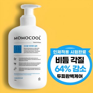 모모쿨 님트리 지루성 두피 비듬 각질 케어 약산성 샴푸, 1개, 500ml