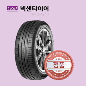 넥센 165/60R14 IQ series1/모닝14인치/레이14인치/타이어, 1개, 장착 미포함